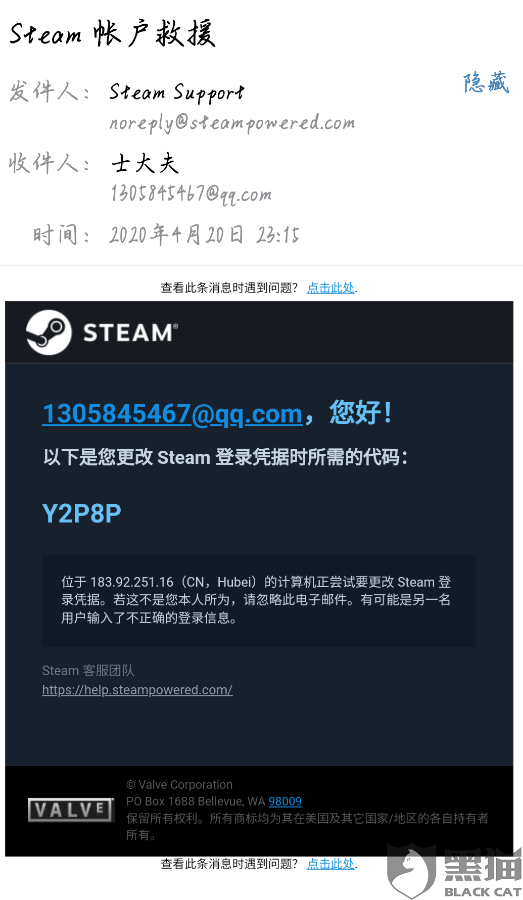 黑客能恢复平台数据吗(黑客能恢复被删除联系人的聊天记录吗？)