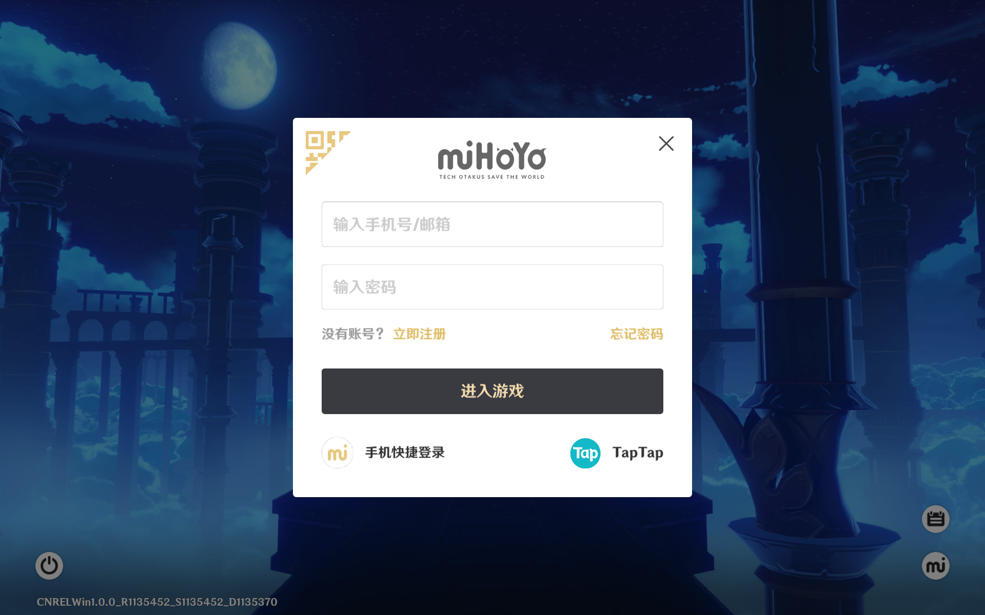 邮箱怎么登taptap(taptap邮箱怎么弄？)