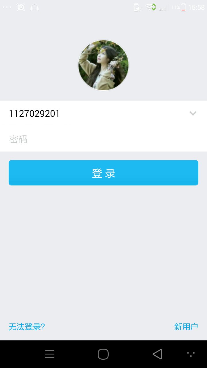 怎么用邮箱找回yy密码(yy语音账号忘了怎么办?)