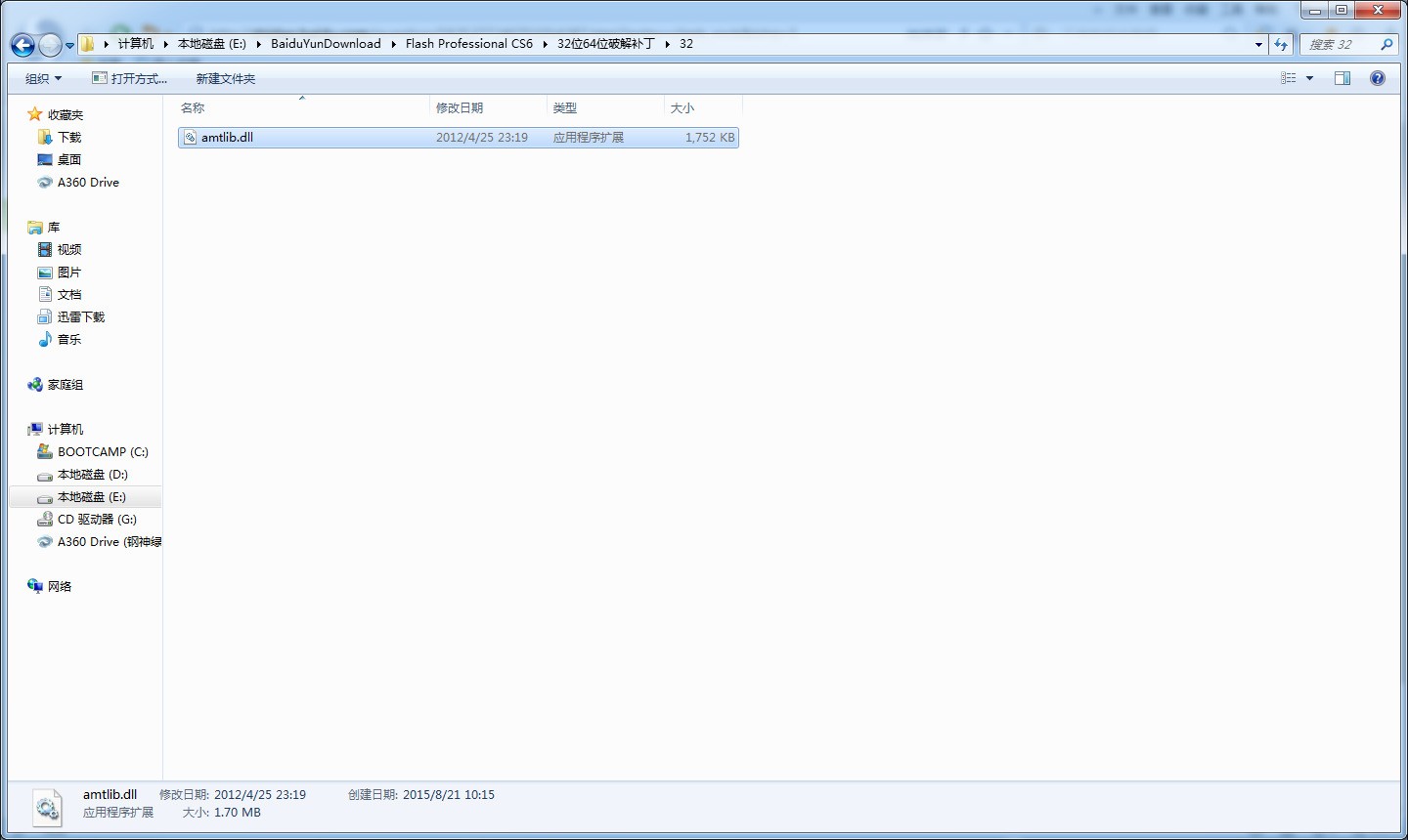 erp自动兑损益怎么调(ERP金蝶系统怎么使用?)