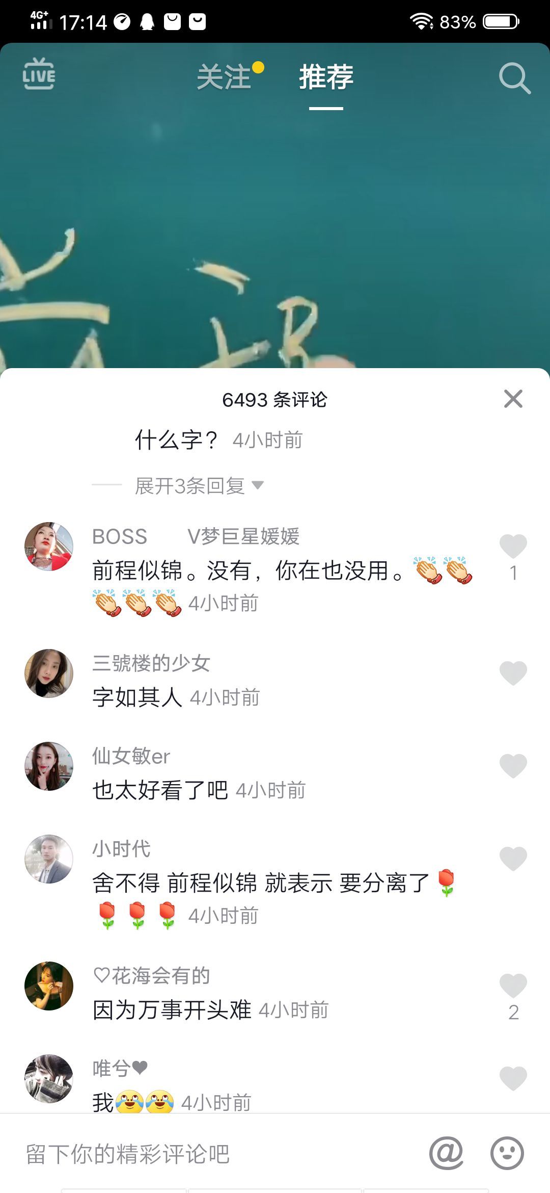 用邮箱注册抖音小店好吗(一个身份证可以注册几个抖音店铺？)