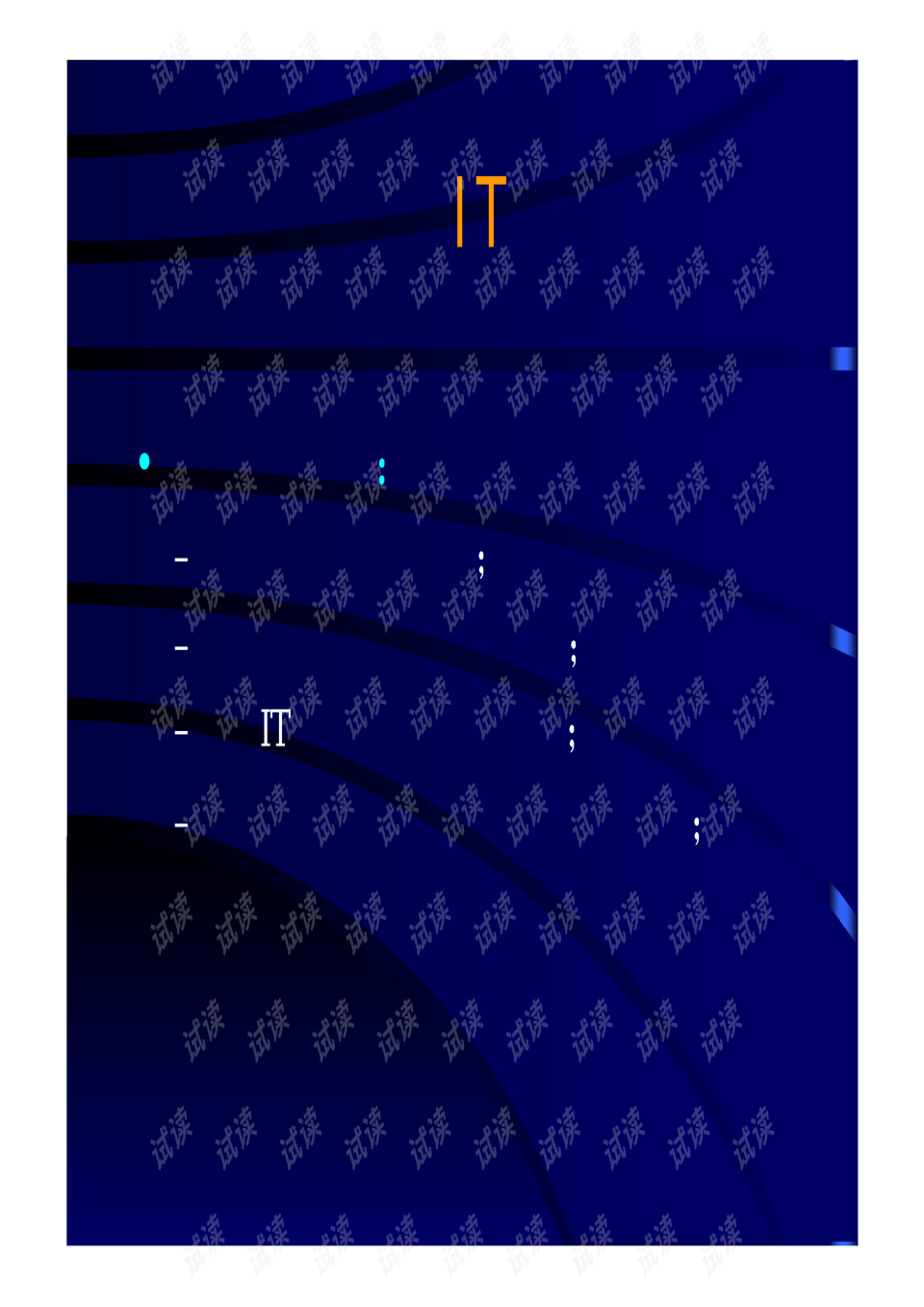 做erp的it叫什么(IT行业里的ERP是做什么？)