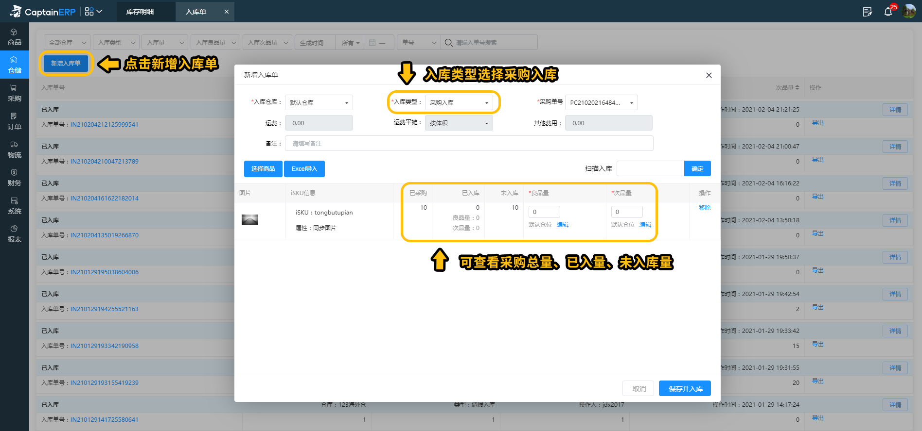 ERP调拨入库怎么签收(erp调拨出库和调拨入库是一块出现的吗？)