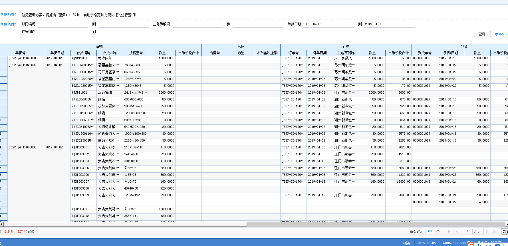 用友erp设置要求(用友ERP财务软件如何进行用户管理和权限设置？)