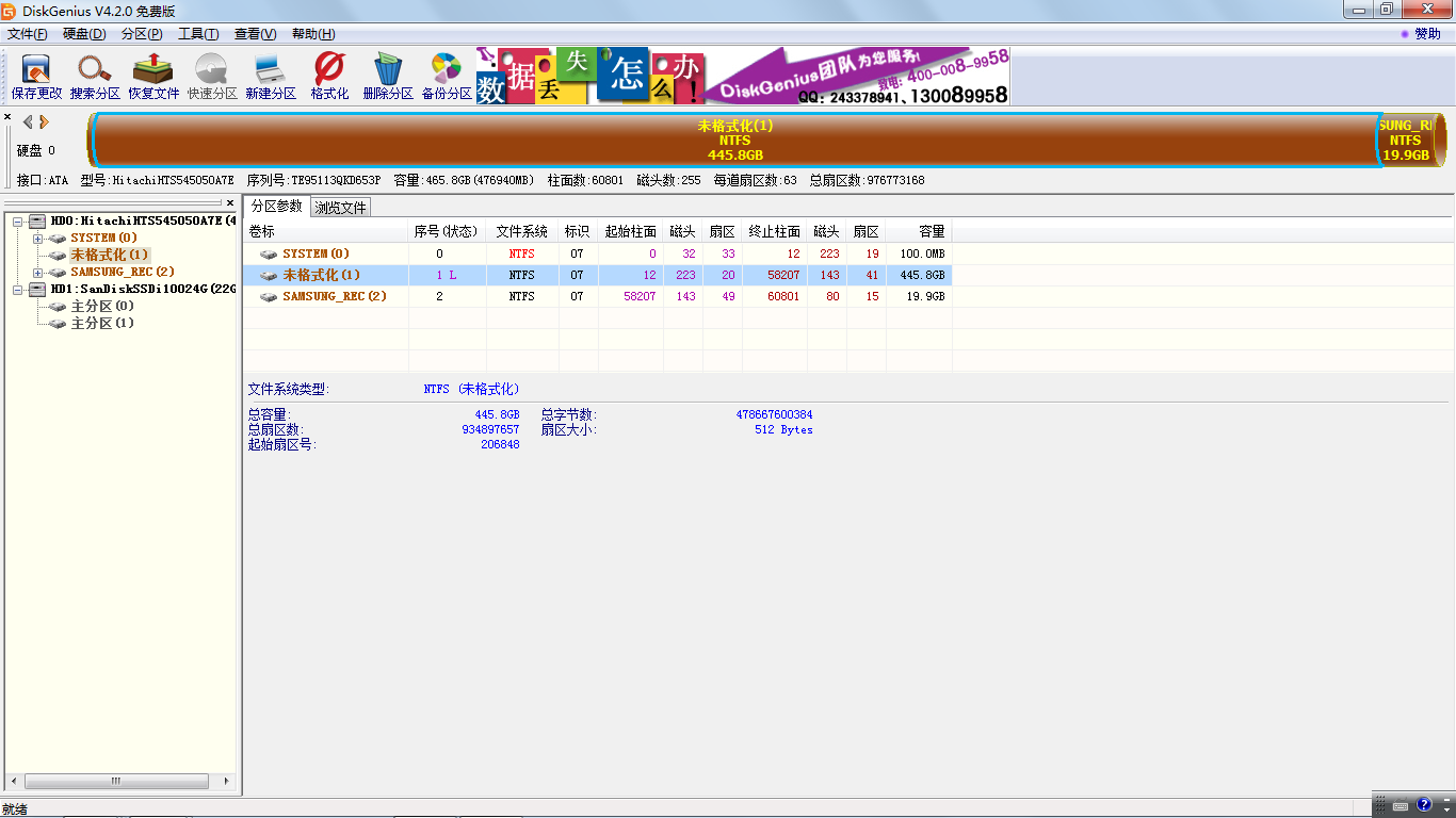 笔记本电脑怎么恢复原数据(excel怎么找回修改前的表格？)