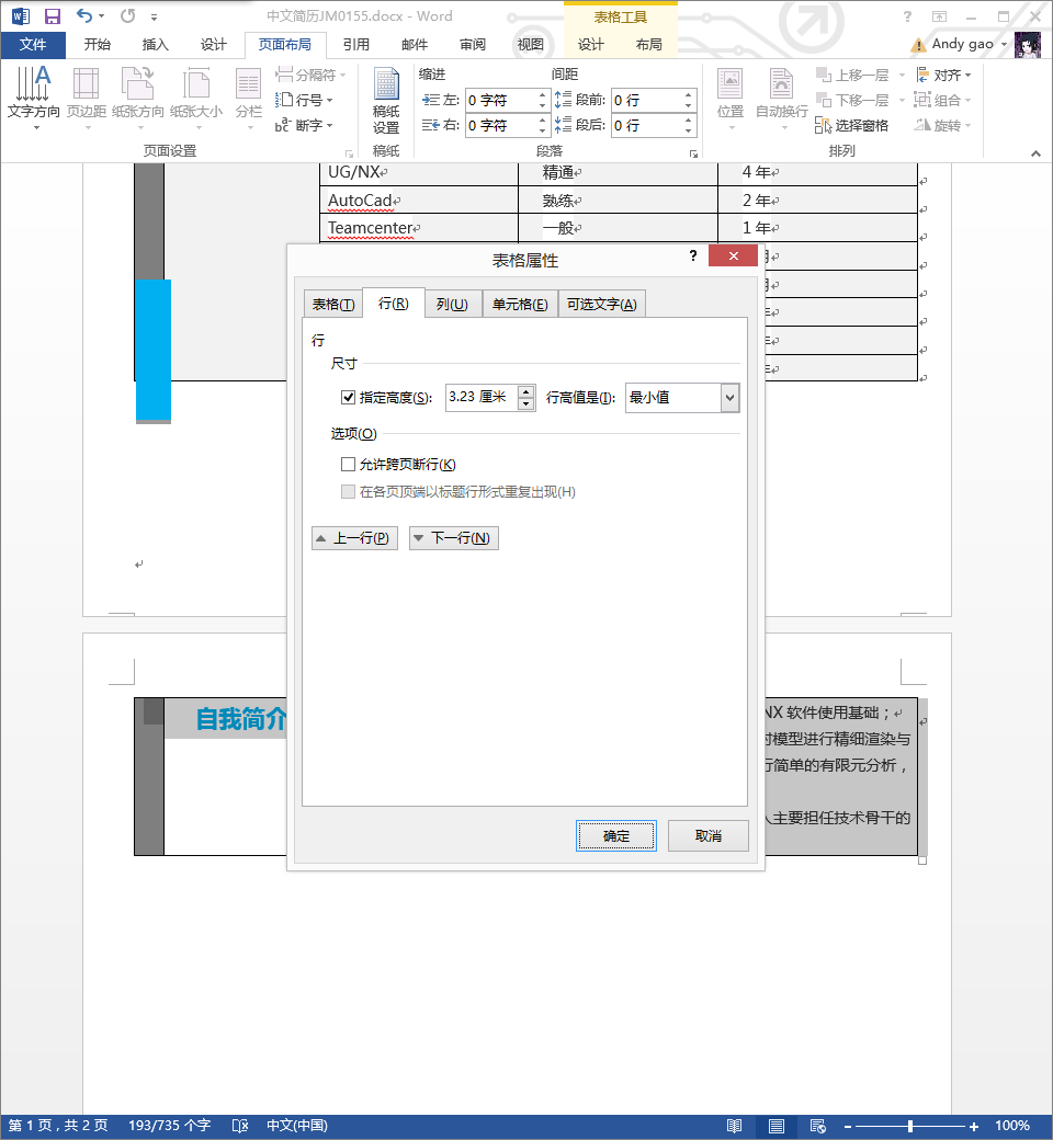 邮箱表格怎么下载不了文件(在邮件里面的表格文件怎么下载？)