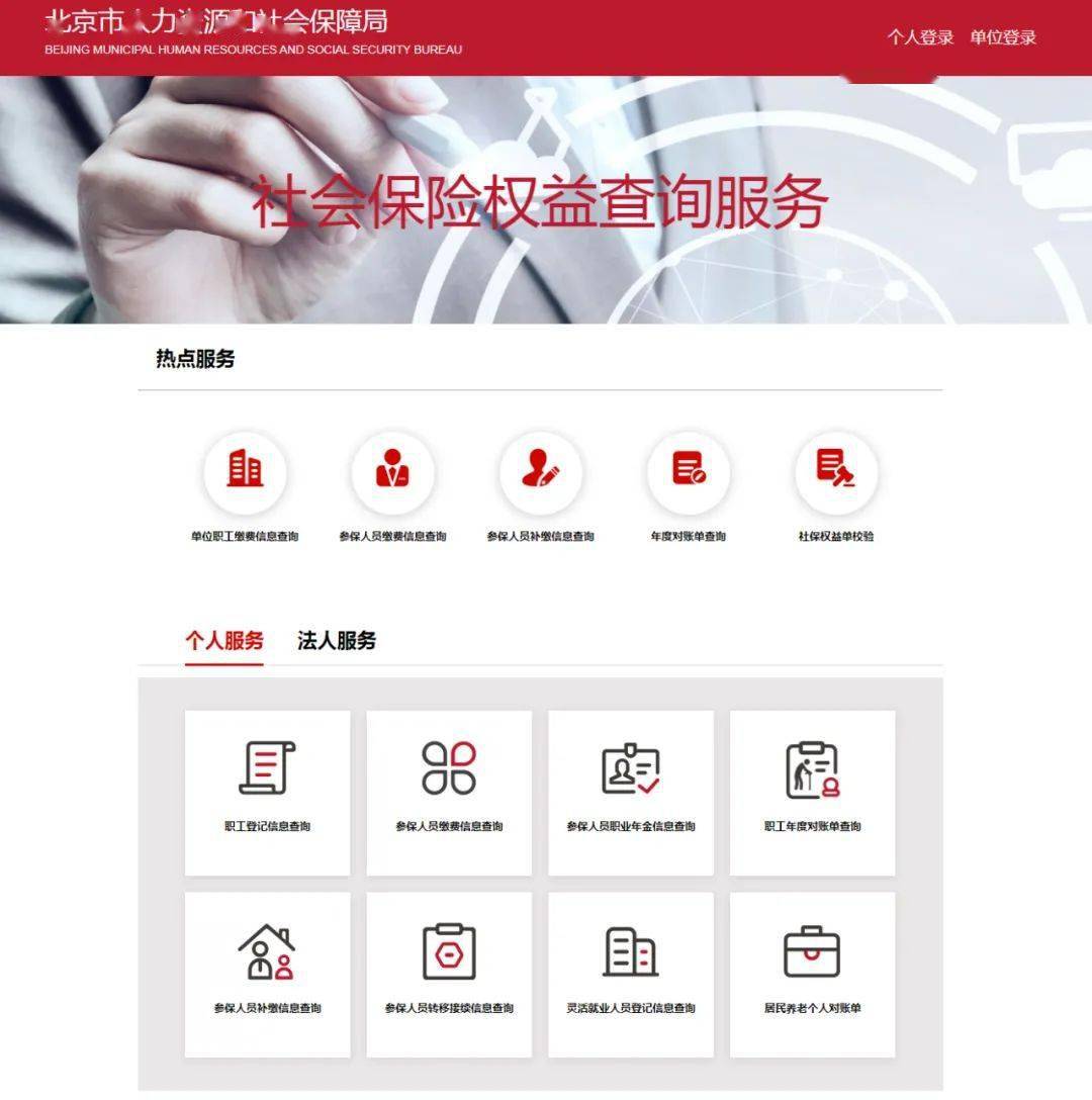 个人的工作邮箱怎么查询(我的电子邮件怎么查?)