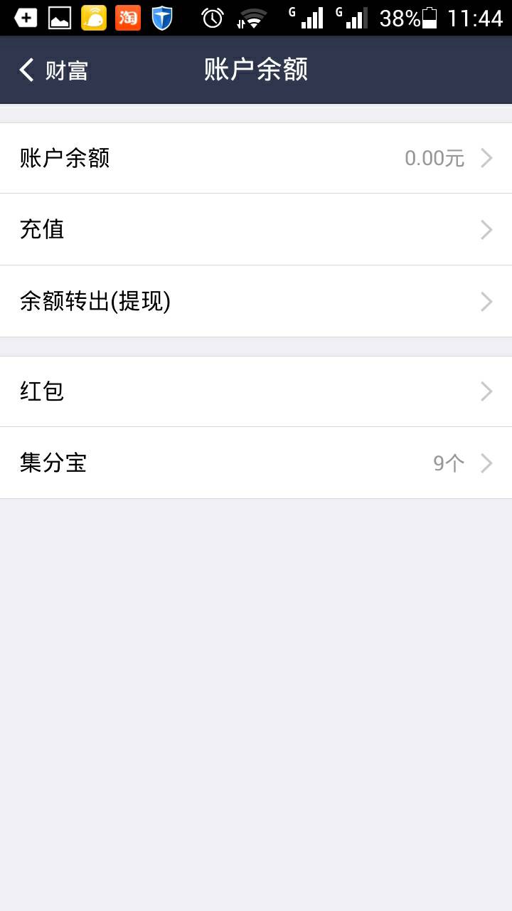 怎么短信查邮箱储蓄余额(邮政短信怎么查？)