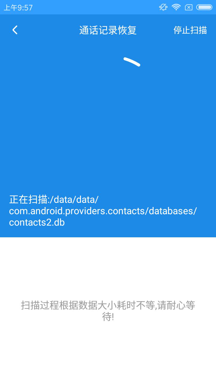 恢复出来的数据有痕迹吗(4s店补的漆和原车漆看得出来吗？)