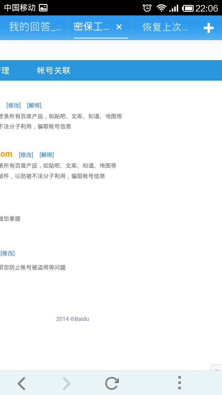 怎么用手机号办理邮箱(手机号邮箱怎么才能激活?)