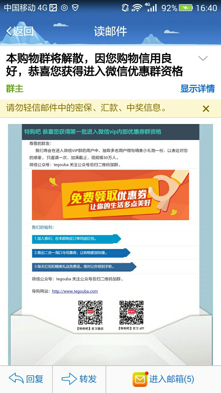 qq电子邮箱怎么查看密码(怎么找回自己的qq邮箱密码？)