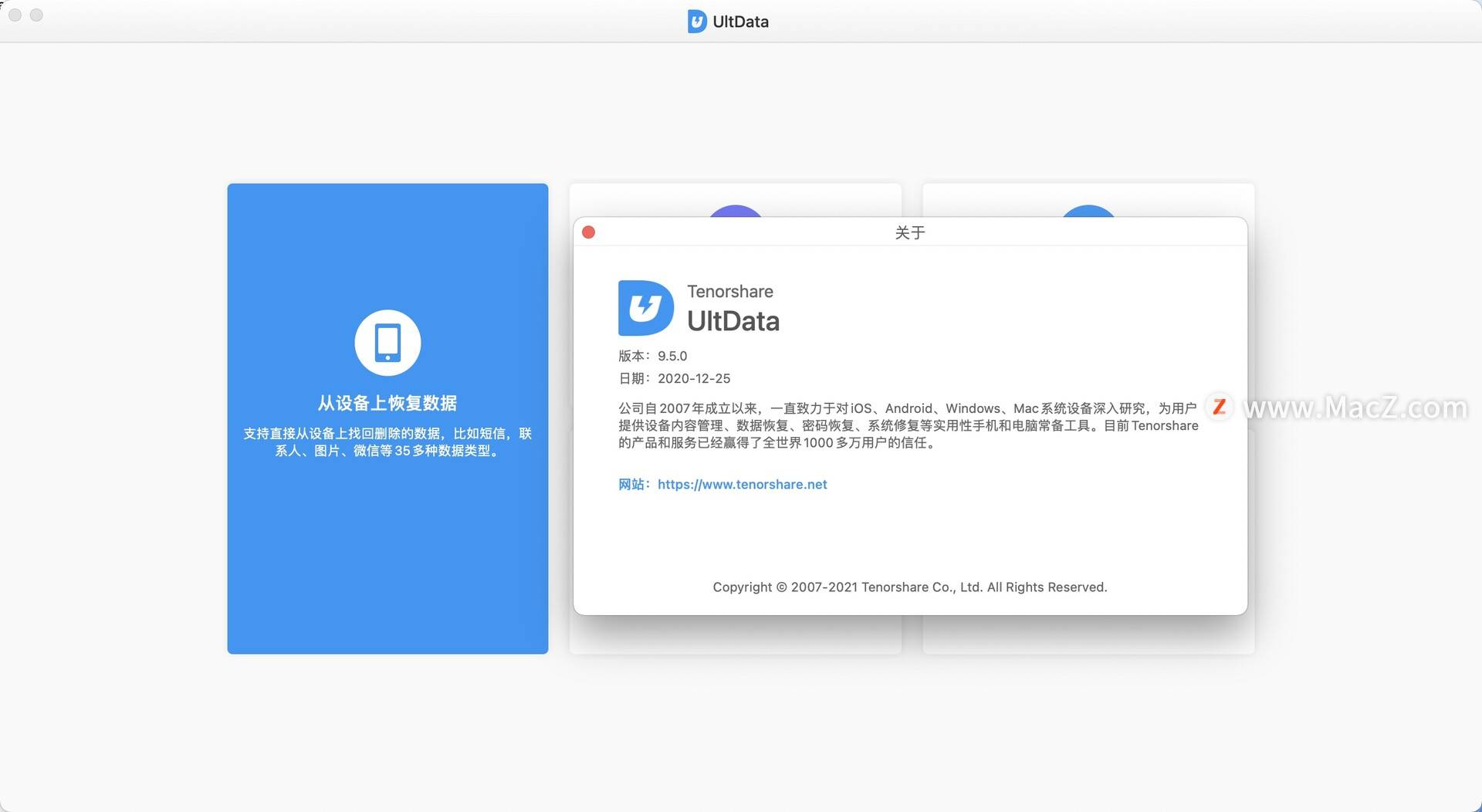 看懂文件怎么用数据恢复(不小心把电脑里的文件替换了原来的文件怎么样可以恢复？)