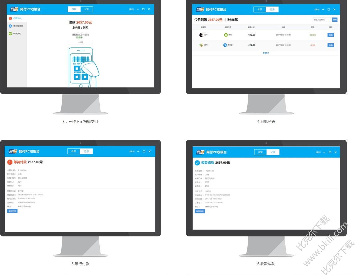 收银软件吃电脑配置吗(收银枪插电脑上就能用吗？)