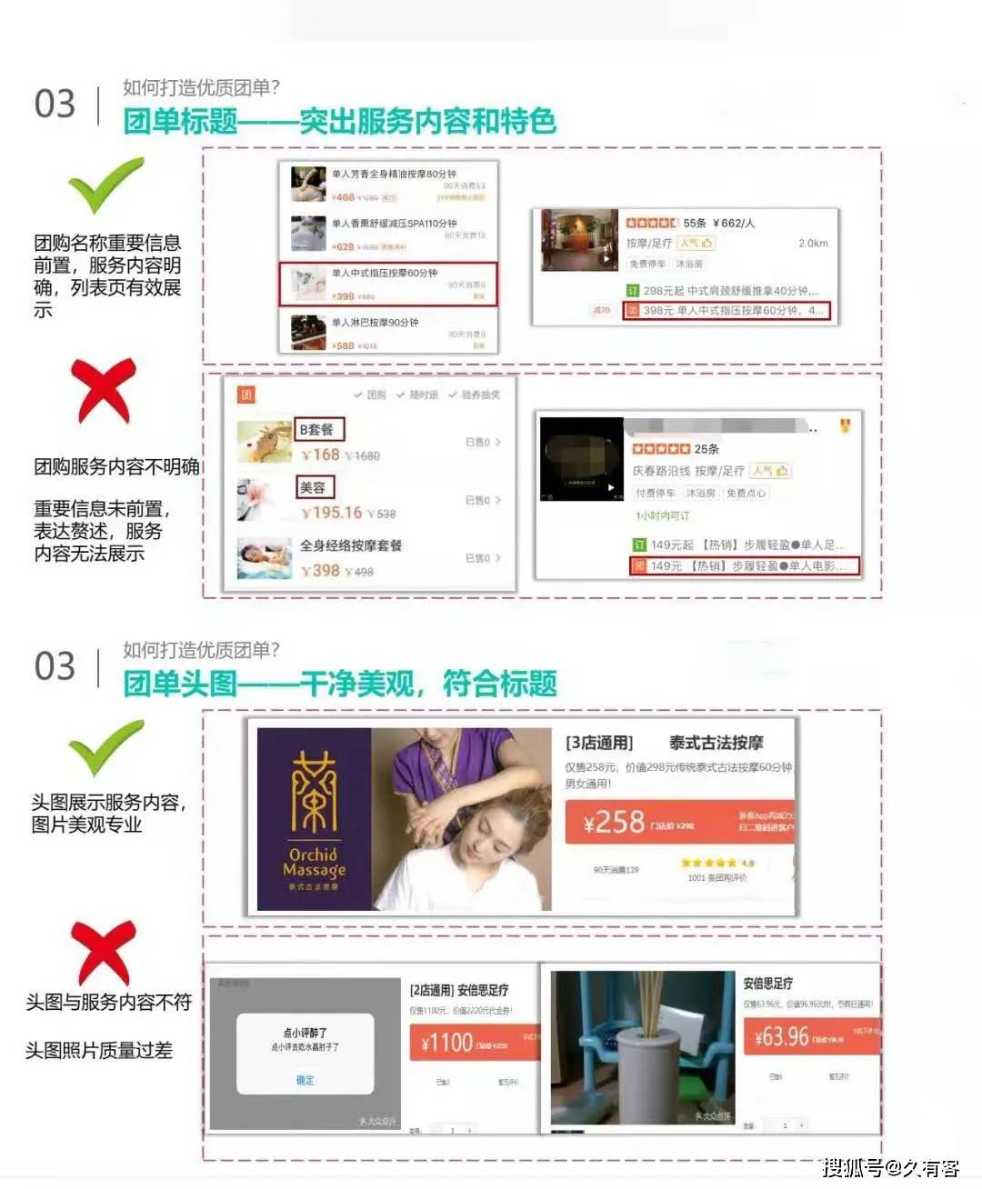 美团公司邮箱是多少(美团生活费没有企业邮箱怎么办？)