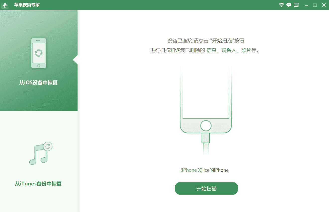 微信怎样恢复历史数据(微信内容不小心清空了可以找回吗？)