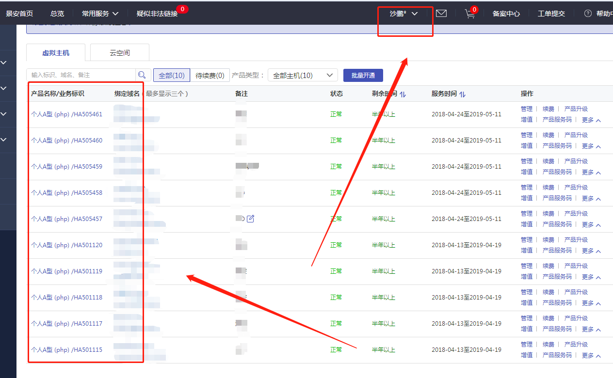 怎么创建站群域名(站群是什么意思？)