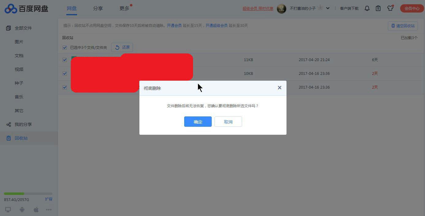 erp 已占用量怎么设置(ERP市场占有率怎么算？)