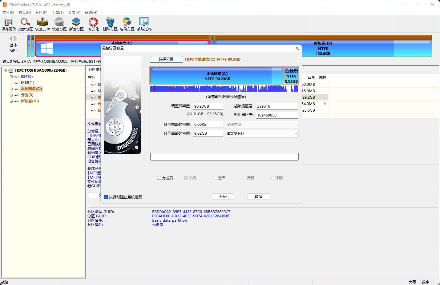 怎样硬盘的数据不能恢复(硬盘格式化多少次硬盘数据就无法恢复了？)