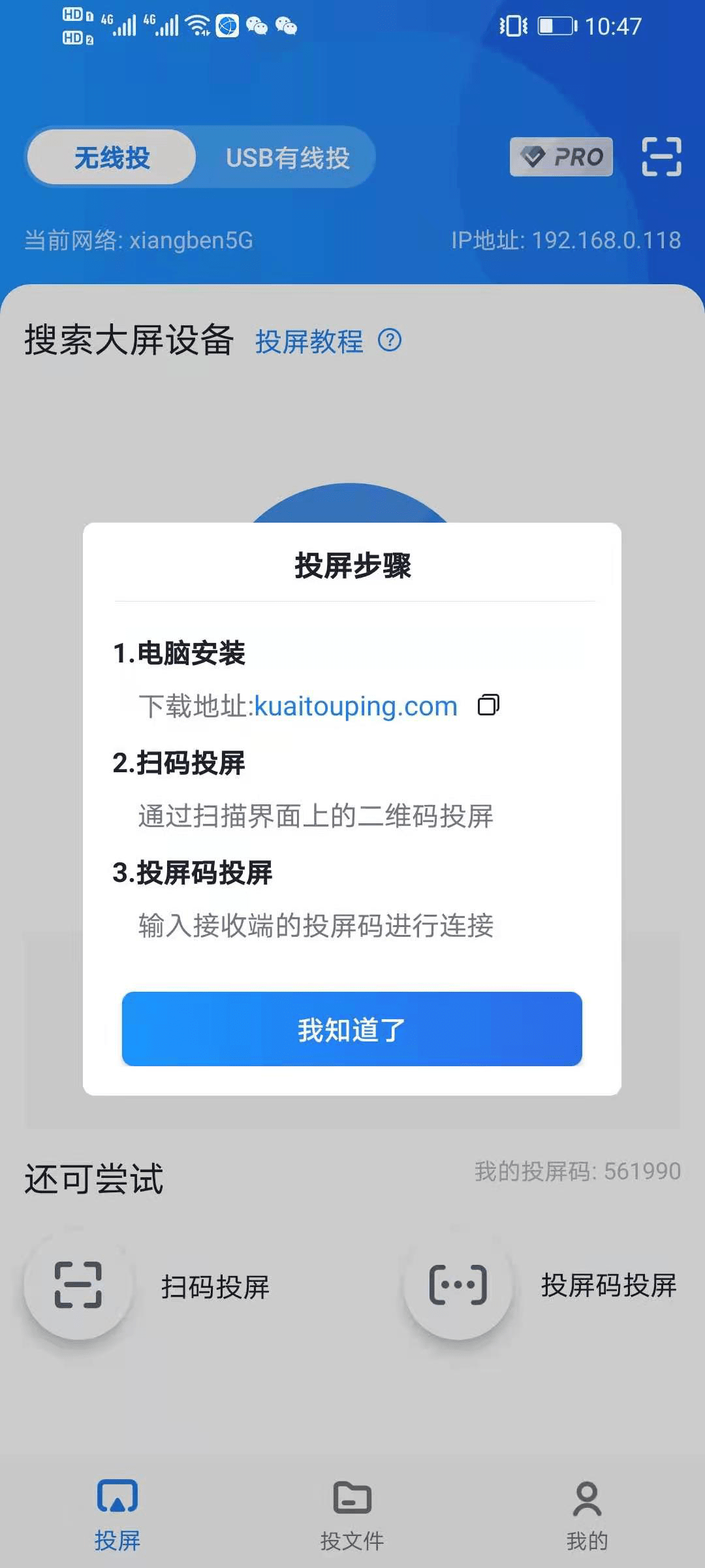 erp广告怎么投屏(erp广告费投放规则?)