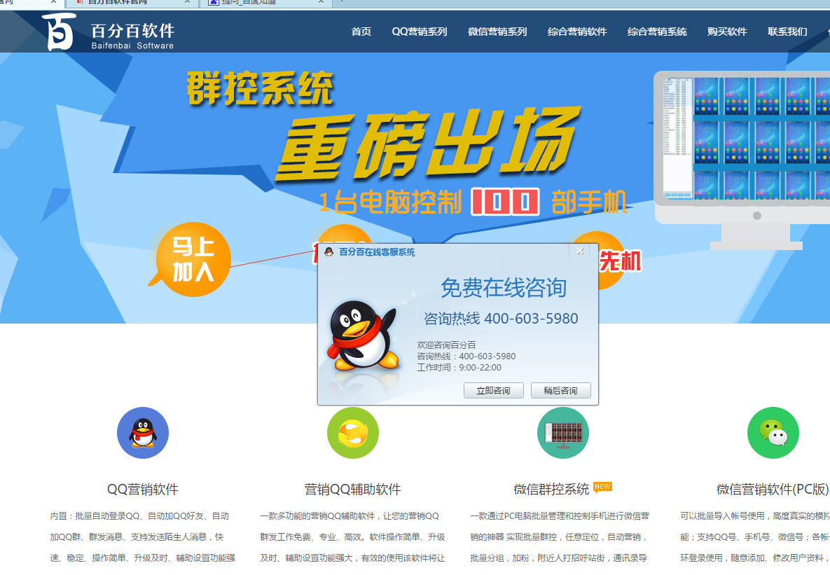 百分百营销软件怎么加群(微信群怎么自动添加群内的好友，用什么软件能一键添加群内好友？)