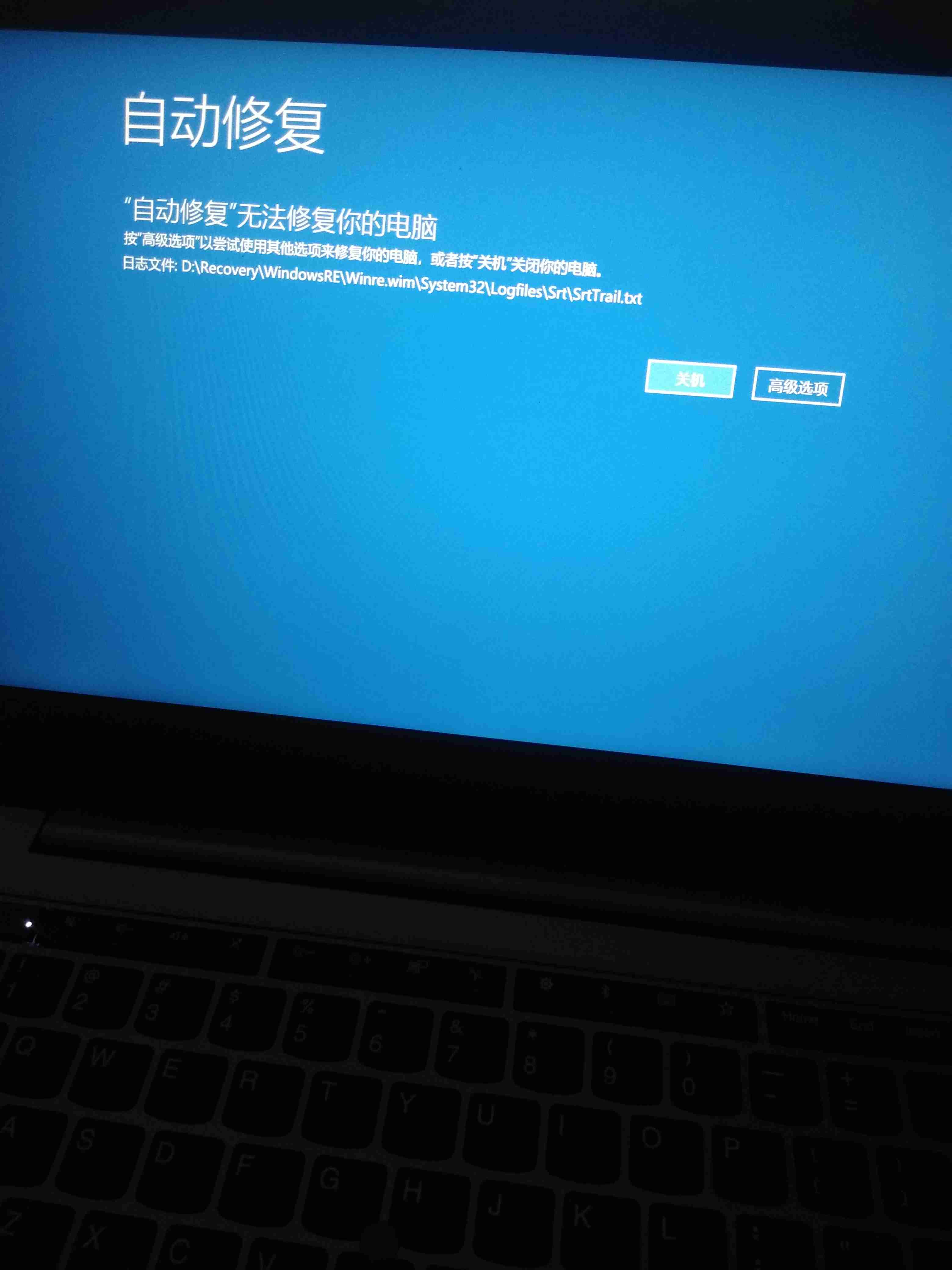 电脑打不开恢复数据怎么办(苹果手机显示无法完成数据恢复请从备份恢复?)