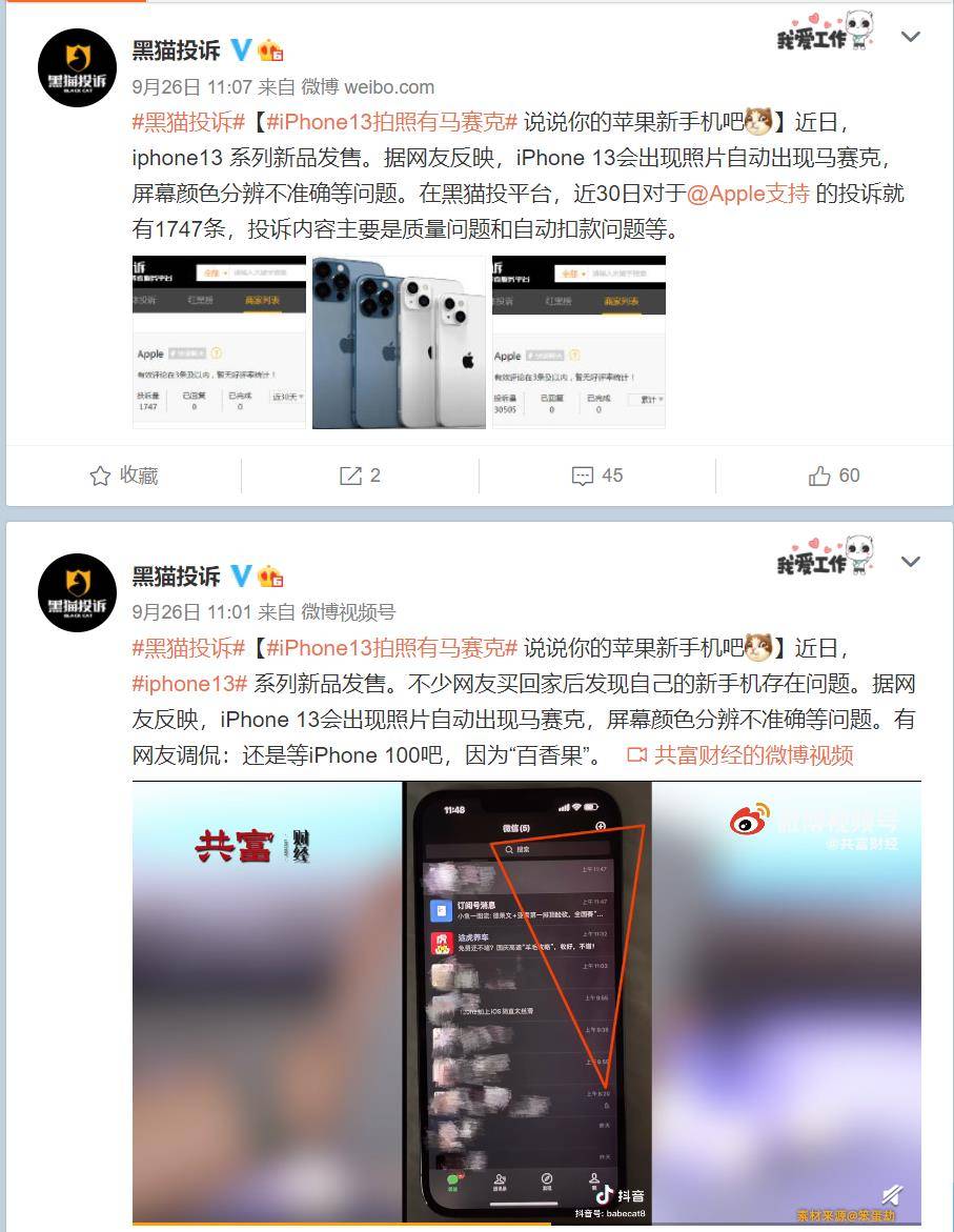 苹果重置怎么恢复备份数据(苹果手机怎么从iCloud恢复备份？)