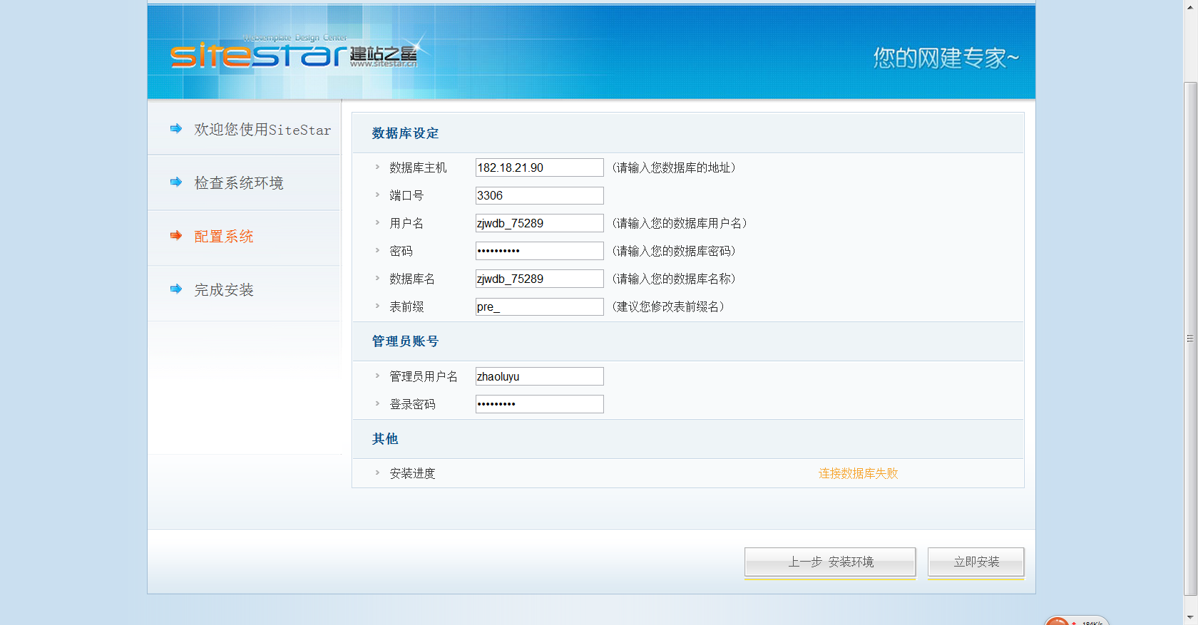数据库如何连接域名(mysql workbench如何创建域名访问连接？)