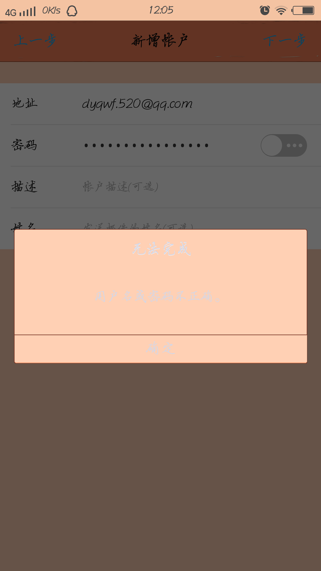 手机qq怎么进入邮箱(手机qq怎么进入邮箱？)