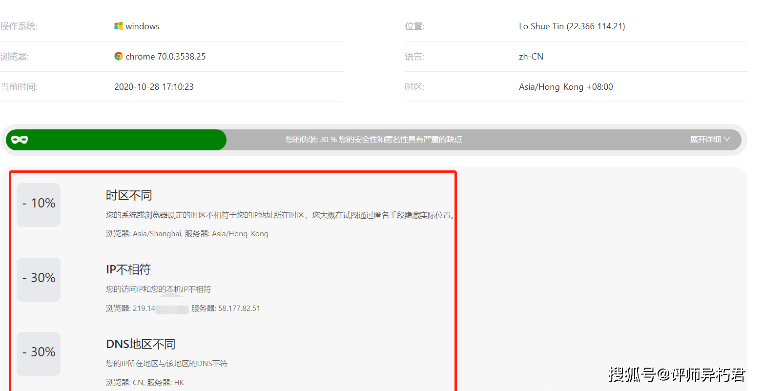 本机的域名是多少(如何查看本机dns？)