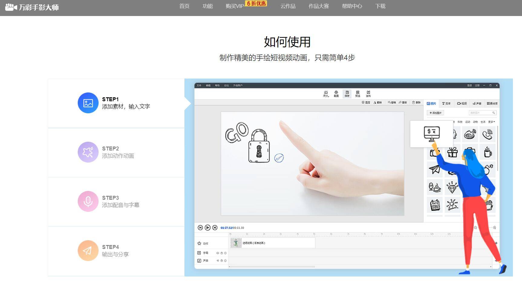 软件类产品如何做营销(产品运营主要做啥的?和新媒体运营相比有哪些区别?)