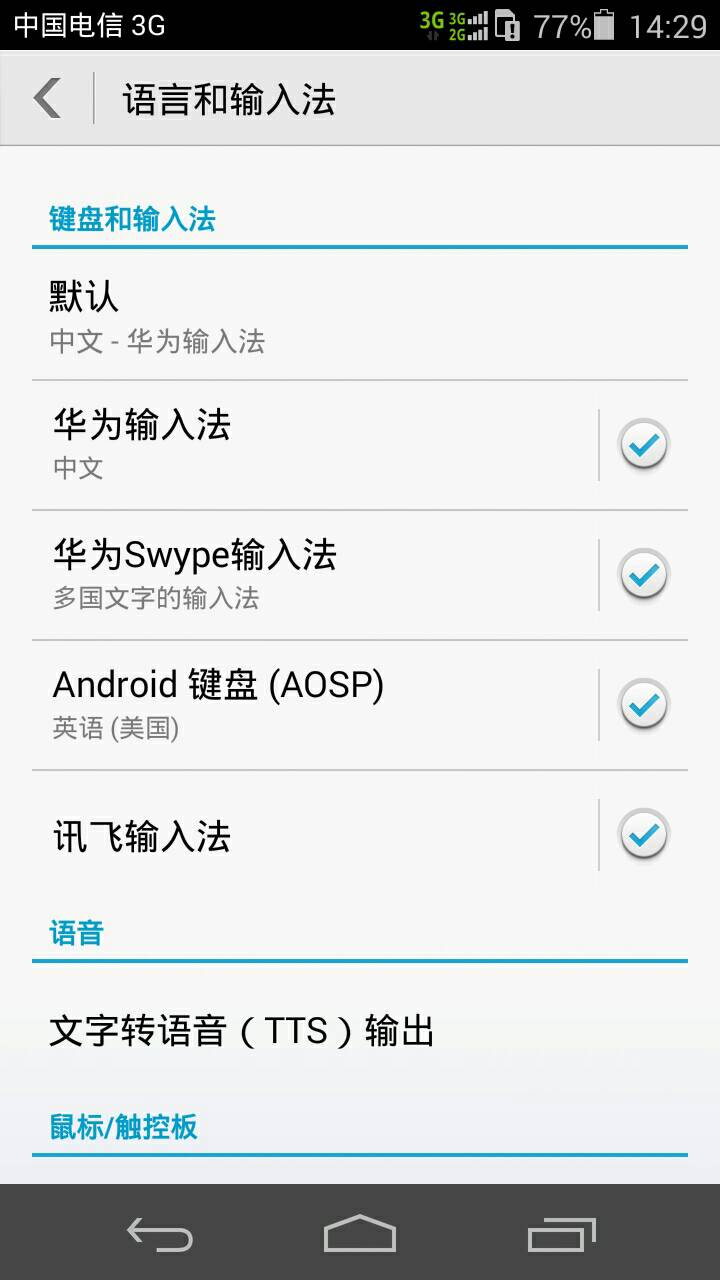 华为6怎么设置邮箱号(华为荣耀手机怎么开通电子邮箱？)