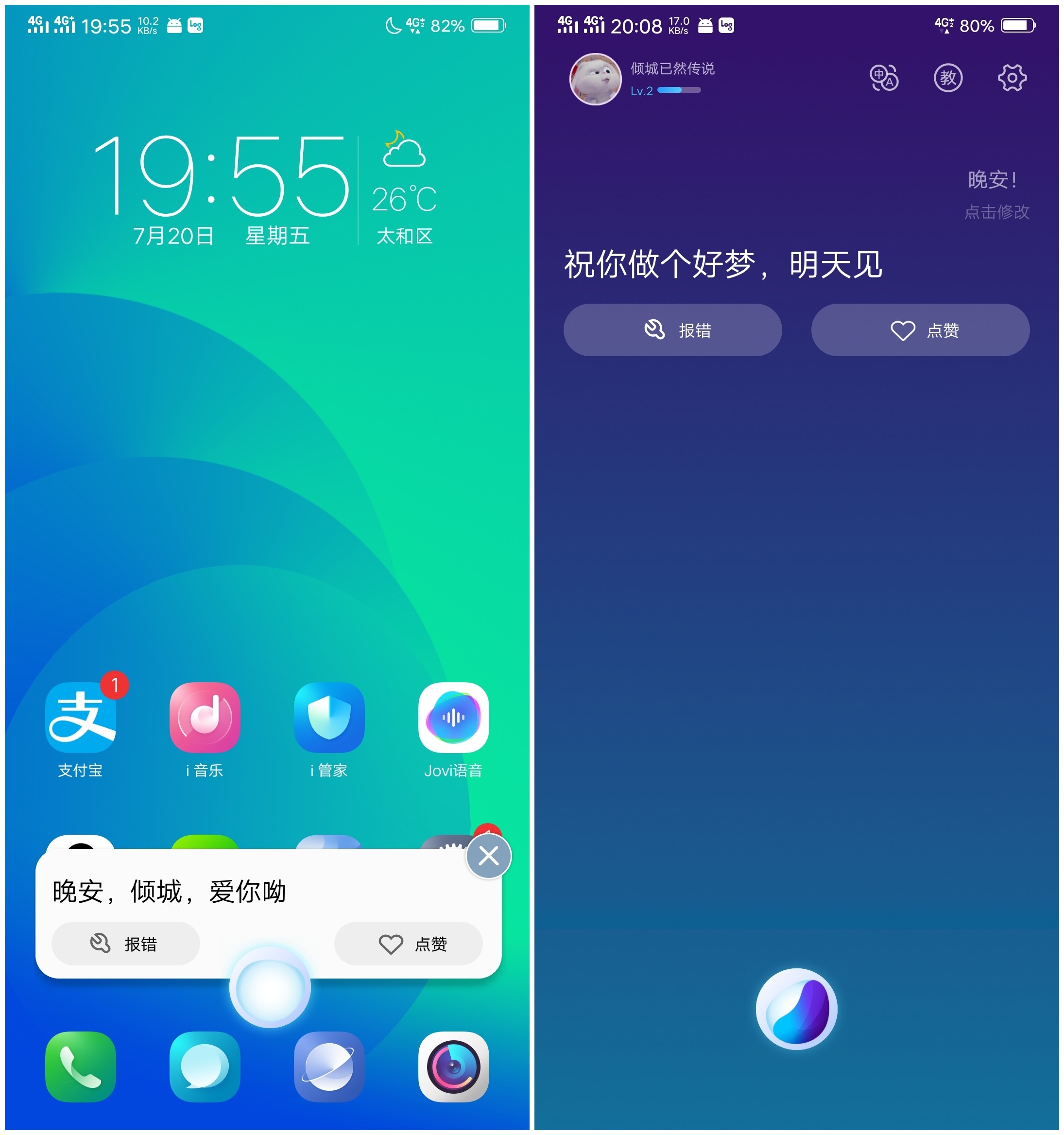 ERP系统有哪些好听网名(自己开发的ERP系统叫什么名字好呢？)
