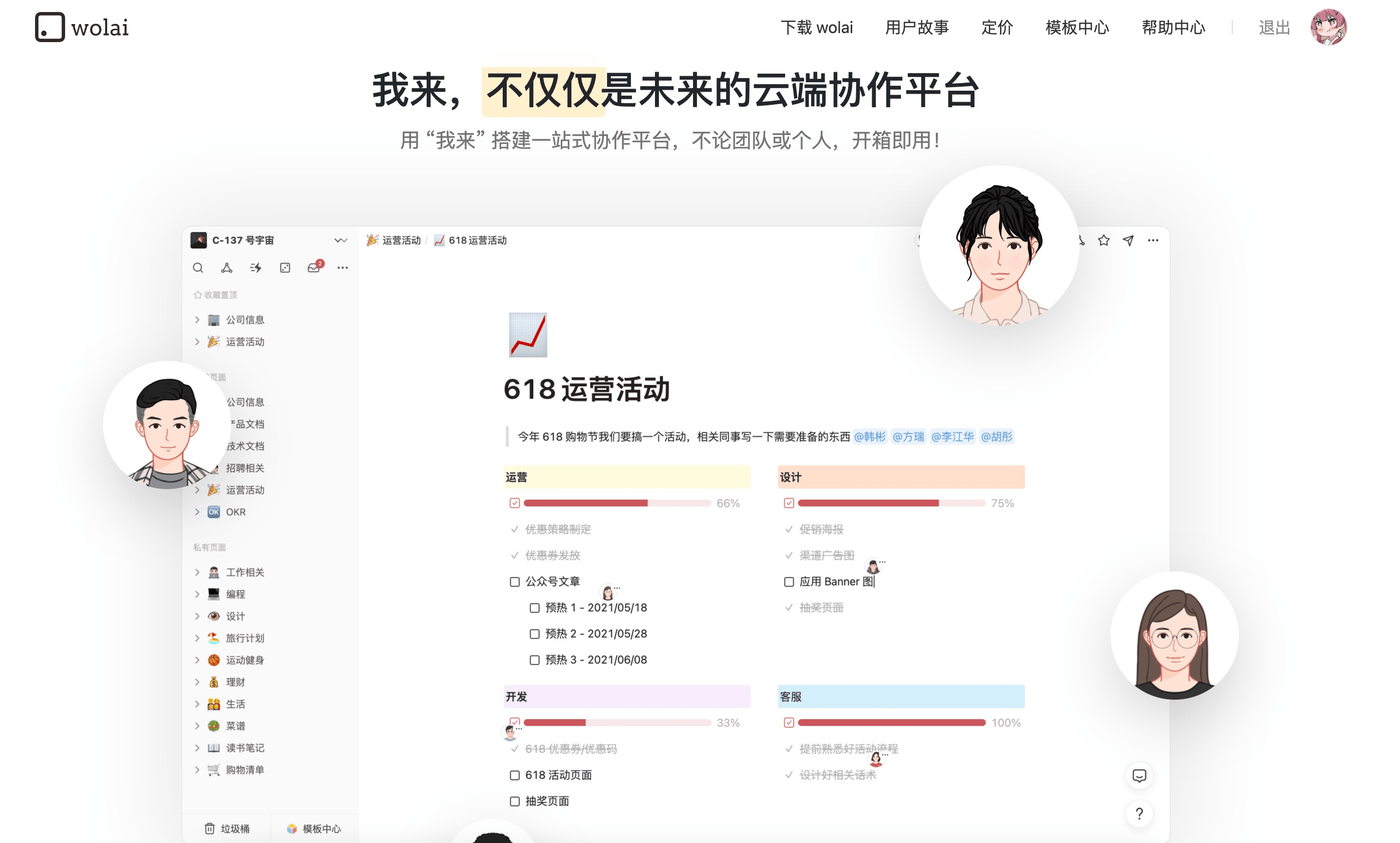 办公软件如何对接财务软件(ERP怎么与淘宝对接，能否详细说明一下？)