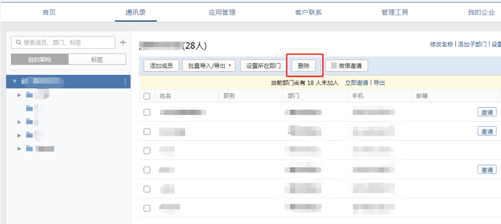 如何快速退出我的邮箱账号(怎么删除邮箱？)