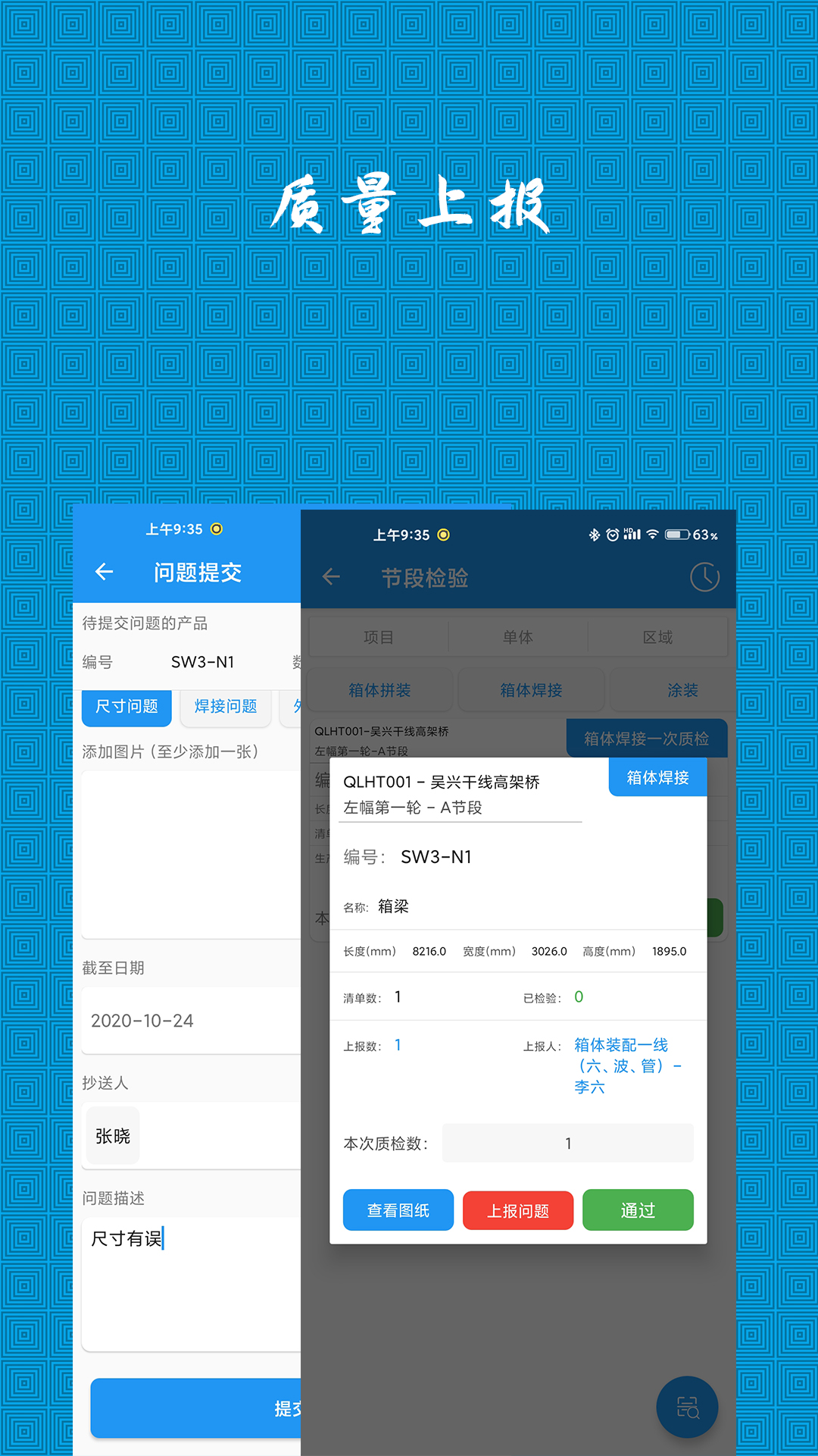 erp软件手机可以吗(erp手机咋样截屏？)