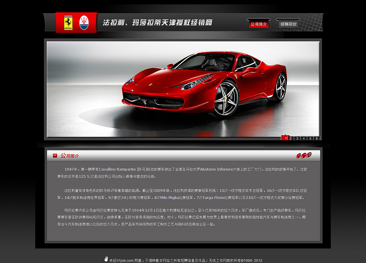 厦门汽车数据恢复招聘吗(失易得苹果数据恢复可靠吗？)