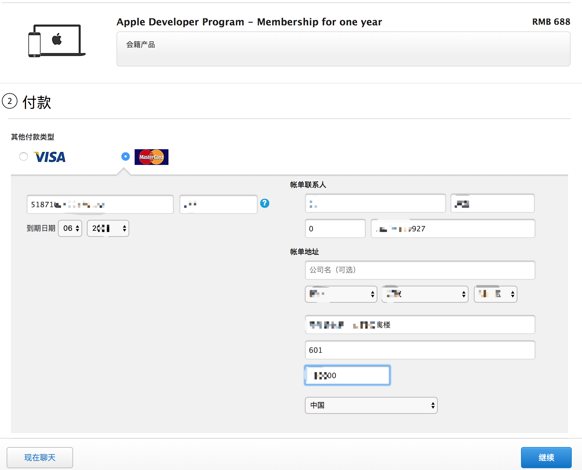 苹果账号没邮箱可以申请吗(苹果ID注册必须要邮箱才可以注册吗?)