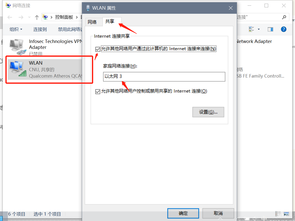 树莓派用什么域名(谁能远程交交我BT咋用？)
