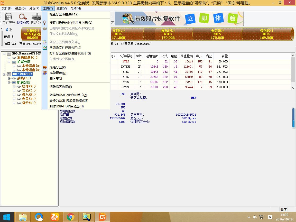 恢复硬盘数据为什么看不到(移动硬盘数据恢复后无法识别？)