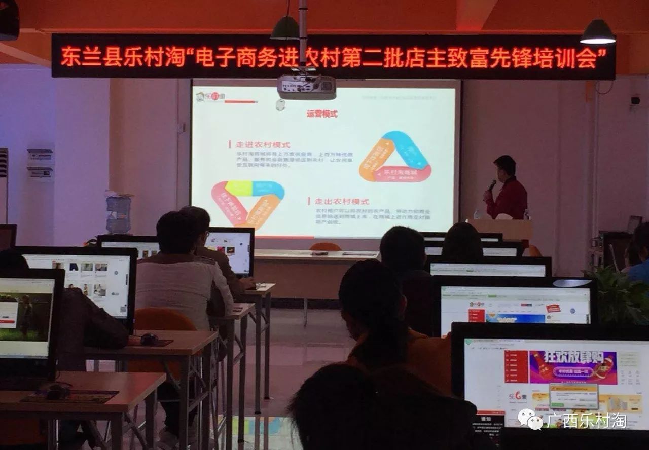 在乡镇开电子商务店赚钱吗(农村电子商务的前途怎么样？)