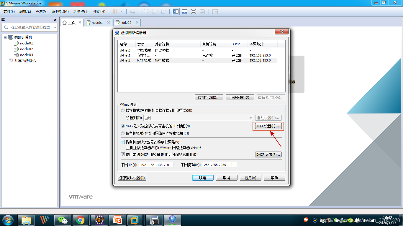 linux设置静态域名(静态ipdns怎么设置？)