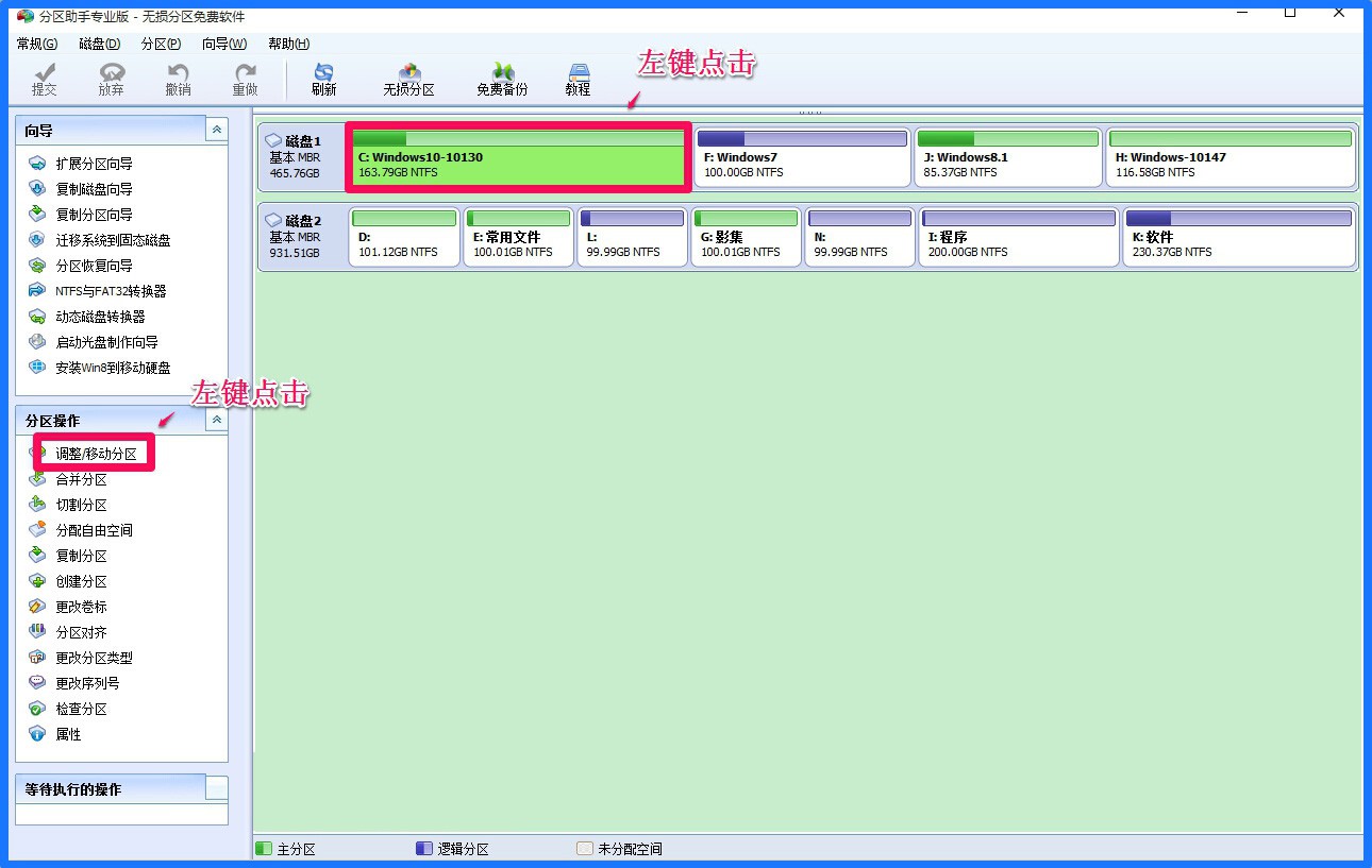 硬盘分区完还能恢复丢失的数据吗(我的硬盘重新分区又做了系统，请问还能找回原来的文件吗？)