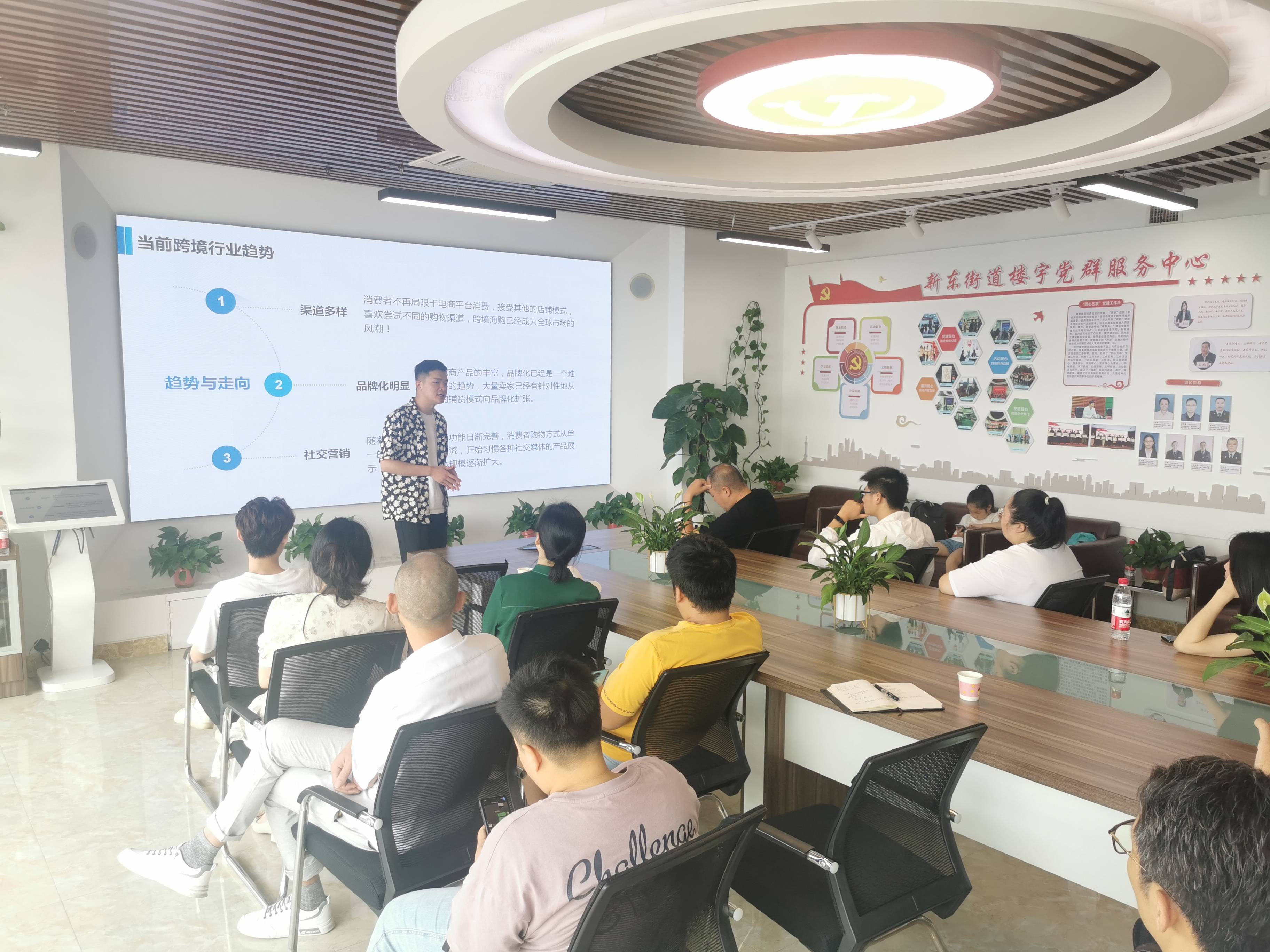 连云港电子商务有哪些企业(连云港光伏发电哪家企业最好？)