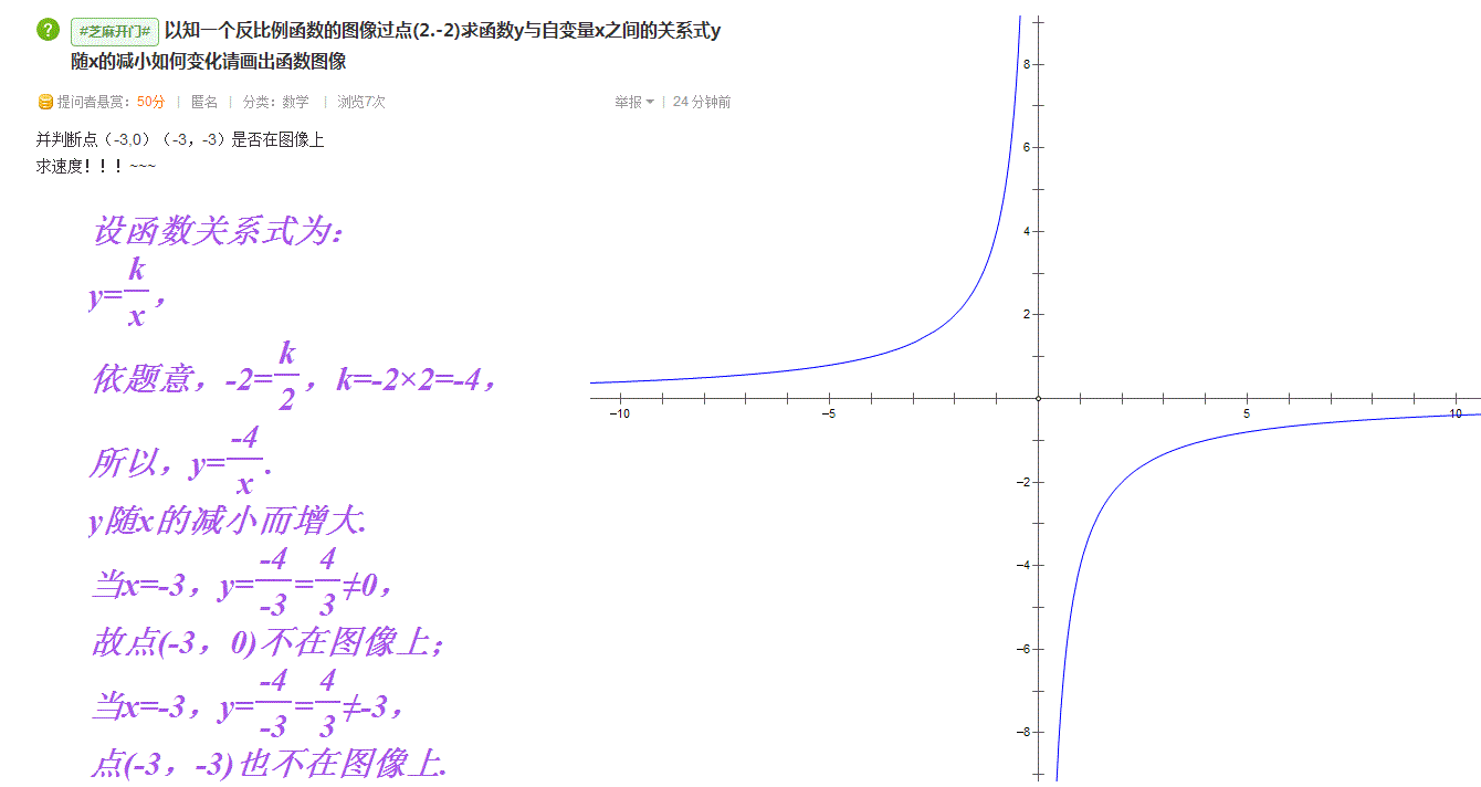 函数图像域名怎么用(在域代码中如何填写公式？)