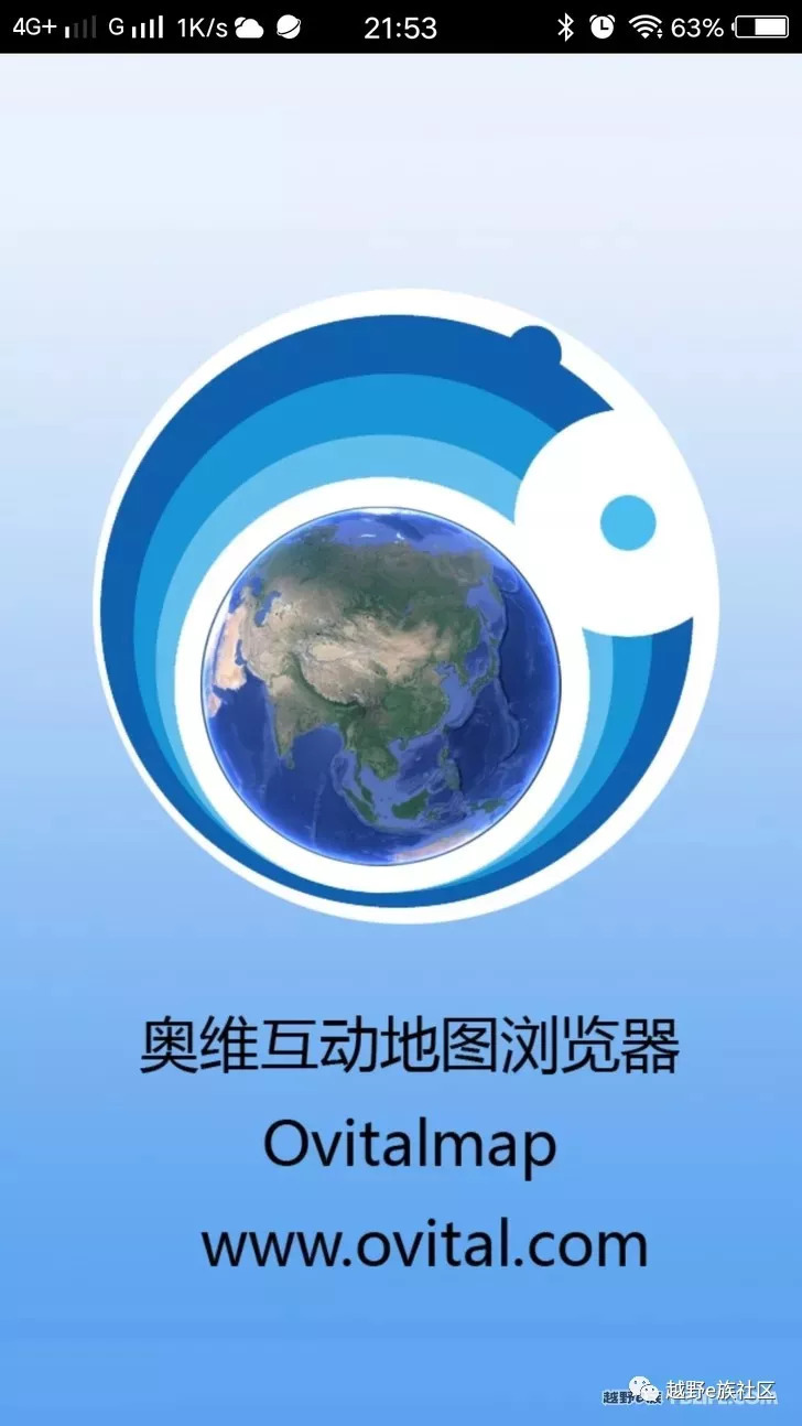 奥维地图邮箱设置(奥维地图邮箱地址怎么写？)