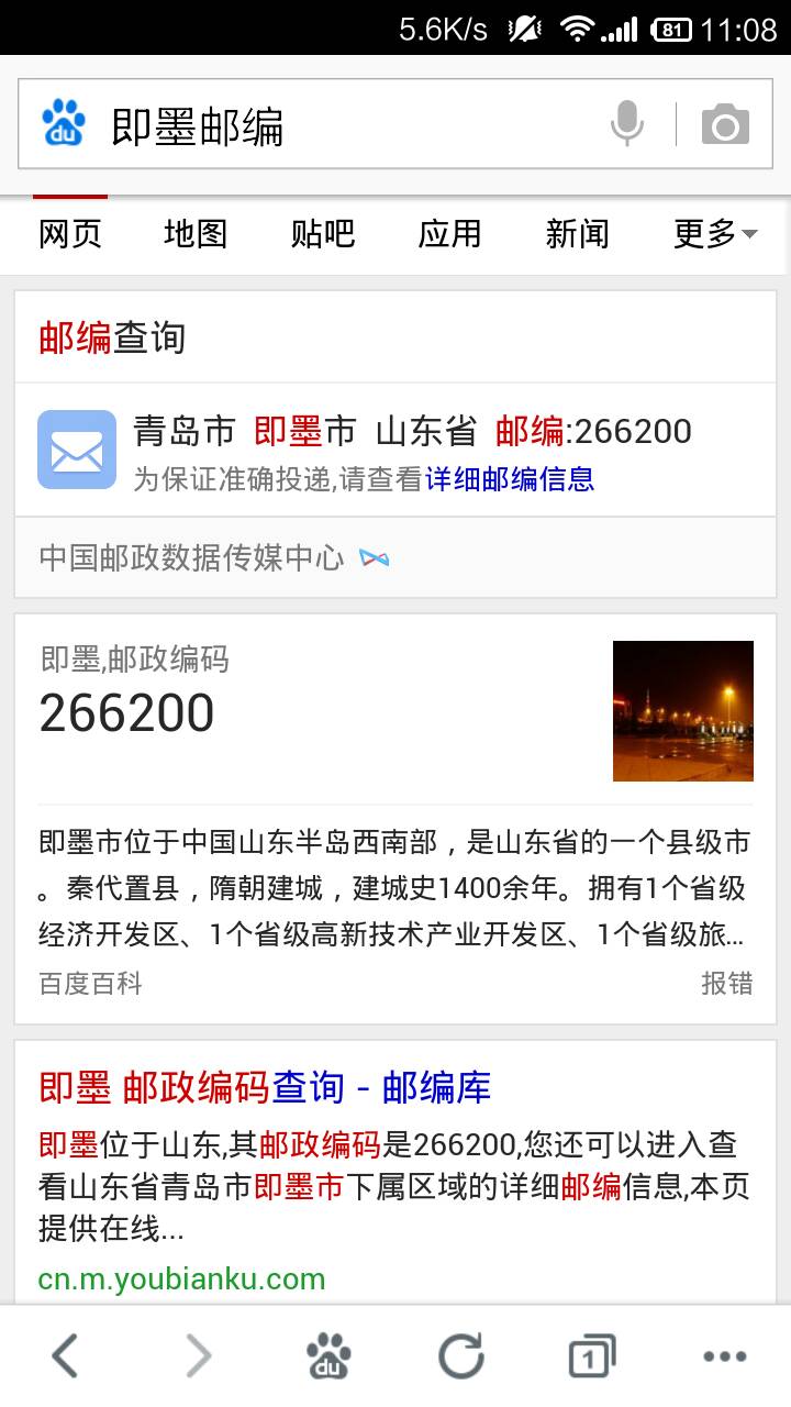 揭阳邮政邮箱编码是多少(广东省揭阳邮编多少？)