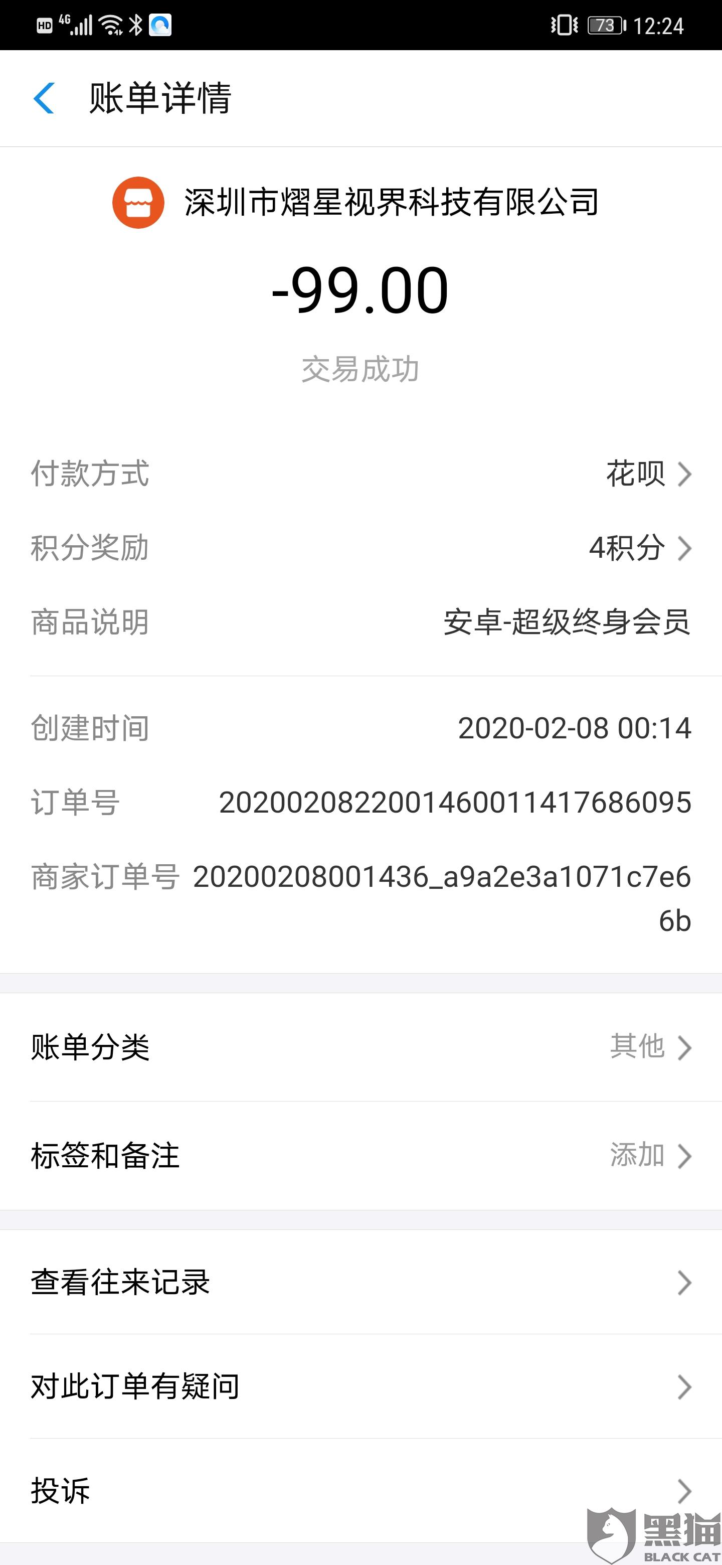 数据恢复是诈骗吗(失易得怎么样?恢复数据可靠吗？)