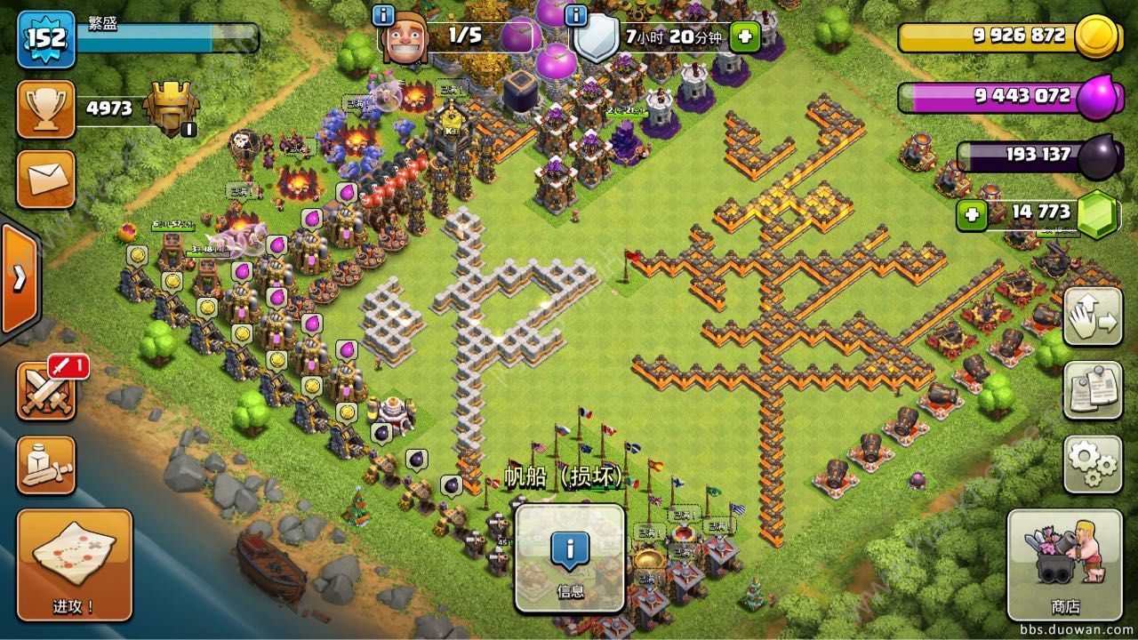 部落冲突如何才能恢复数据(部落冲突ios账号数据可以恢复吗？)