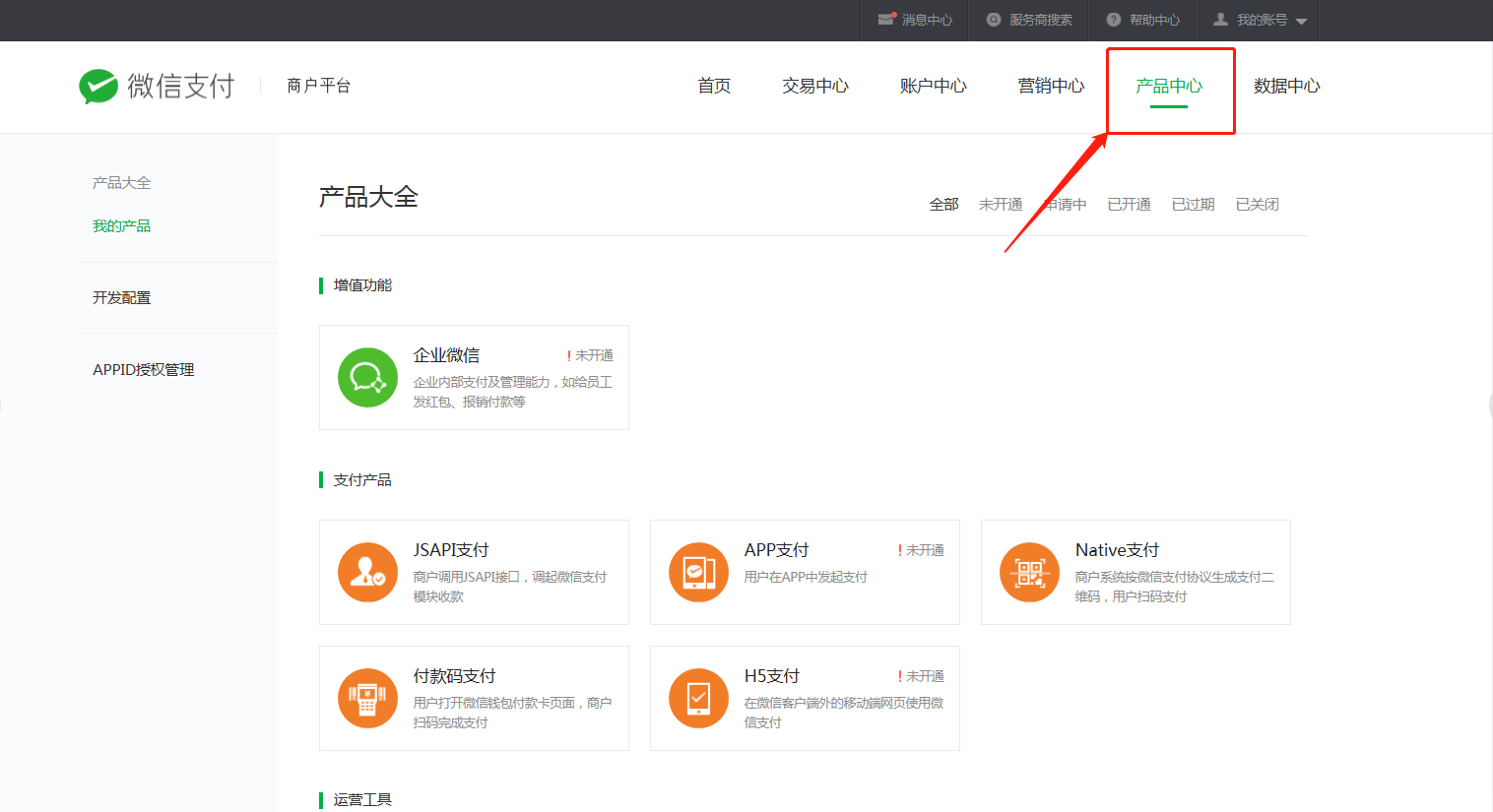 如何去掉域名备案(域名备案怎么撤销？)