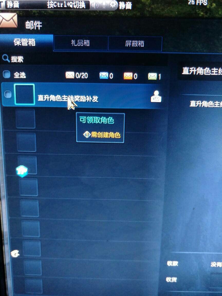 邮箱分组怎么删除不了(qq联系人分组怎样删除？)